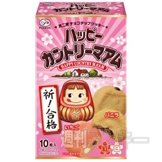 コイケヤ『ポテトチップス みかん味』、ロッテ『ズッシリ！ 男気ストロベリー』 発売：今日は何の日