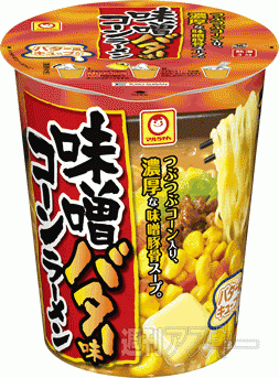 コイケヤ『ポテトチップス みかん味』、ロッテ『ズッシリ！ 男気ストロベリー』 発売：今日は何の日