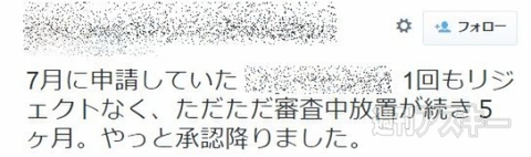 クリエイターズスタンプ