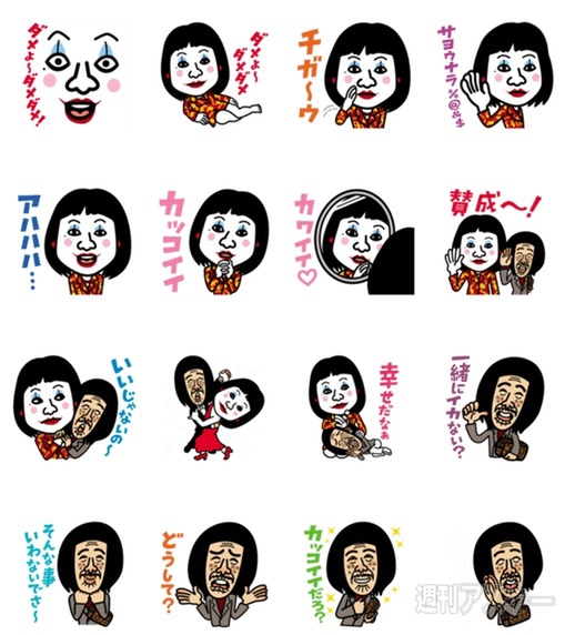 クリエイターズスタンプ