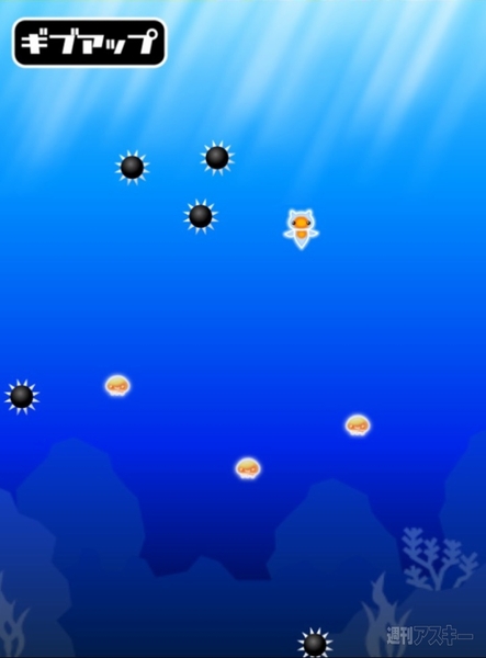 熱血!!Appバトル