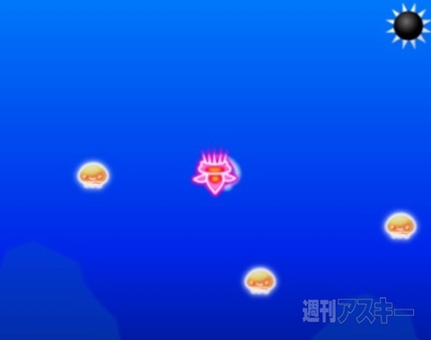 熱血!!Appバトル