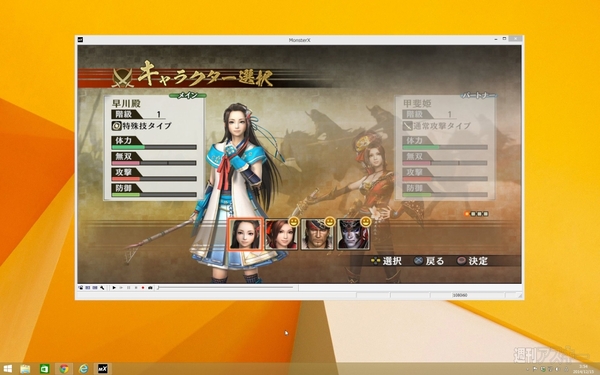 OculusでPS4のゲームをプレイ