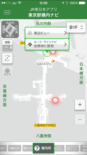 JR東京駅でiBeaconナビ