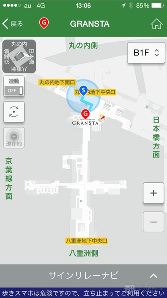 JR東京駅でiBeaconナビ