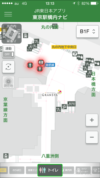 JR東京駅でiBeaconナビ