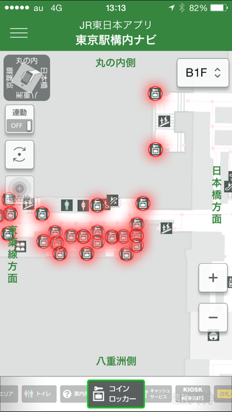 JR東京駅でiBeaconナビ
