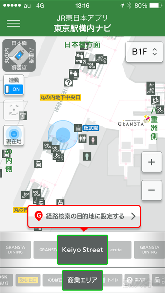 JR東京駅でiBeaconナビ