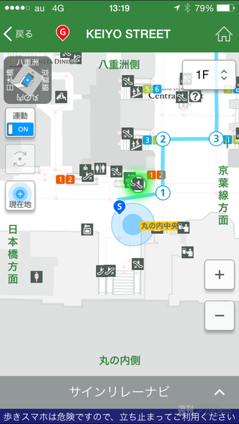 JR東京駅でiBeaconナビ