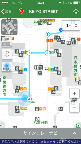 JR東京駅でiBeaconナビ