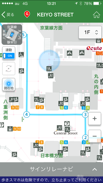 JR東京駅でiBeaconナビ