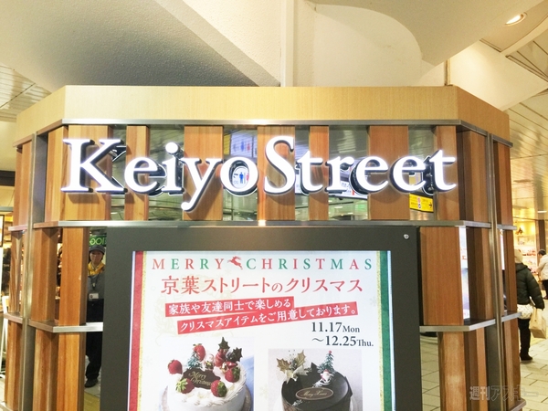 JR東京駅でiBeaconナビ