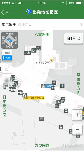 JR東京駅でiBeaconナビ