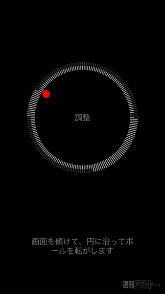 JR東京駅でiBeaconナビ