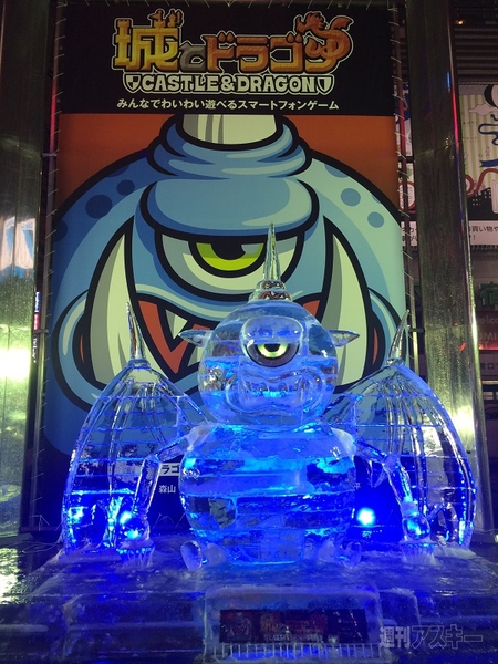 城とドラゴンの氷像