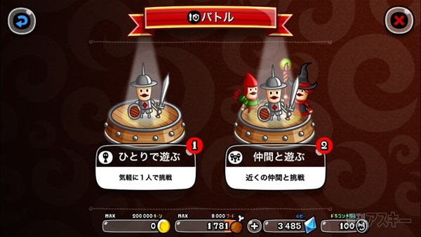 城とドラゴンの氷像