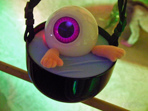 ユカイ工学青木