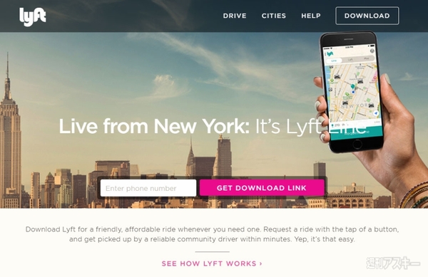 米国のモバイル決済最新事情2014冬04