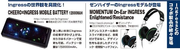あけおめことよろ気の早い週アス2015年を総括｜最新号