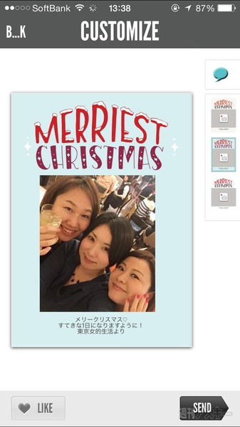 クリスマスグリーティングカード