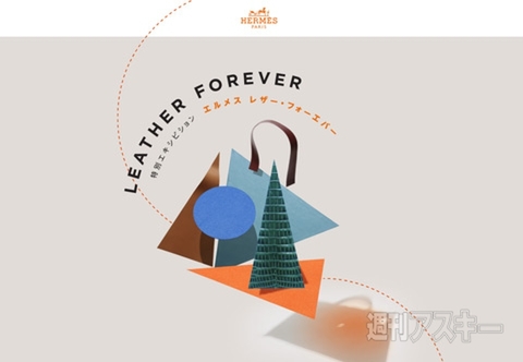 10万個限定『森永ミルクキャラメルポップコーン』がローソンで発売：今日は何の日