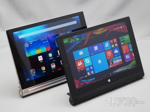 2015年はタブレットの性能を引き出すソフトウェアに期待