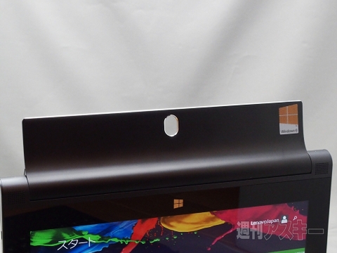 2015年はタブレットの性能を引き出すソフトウェアに期待