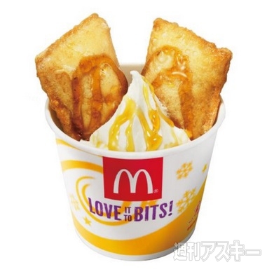 パイ アラモード チョコレート