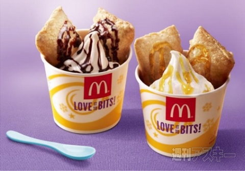 パイ アラモード チョコレート