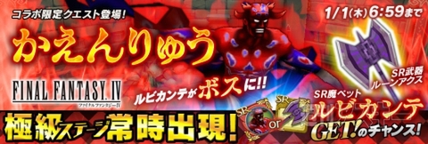 スクウェア・エニックス