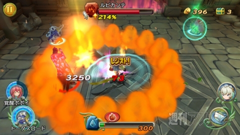 スクウェア・エニックス