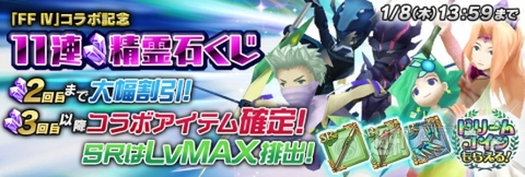 スクウェア・エニックス