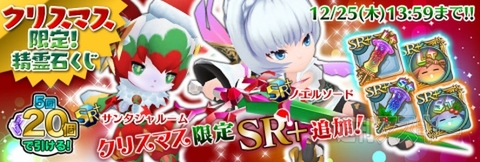 スクウェア・エニックス