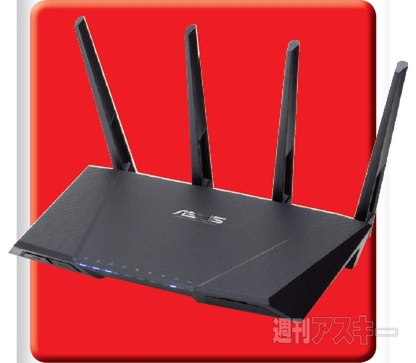 11acルーターを買う理由