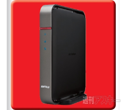 11acルーターを買う理由