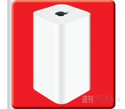 11acルーターを買う理由