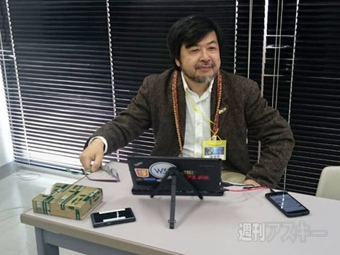 Android Bazaar and Conference 2014 Winter