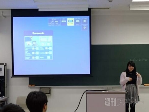 Android Bazaar and Conference 2014 Winter