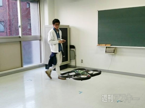 Android Bazaar and Conference 2014 Winter