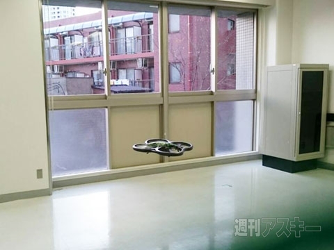 Android Bazaar and Conference 2014 Winter