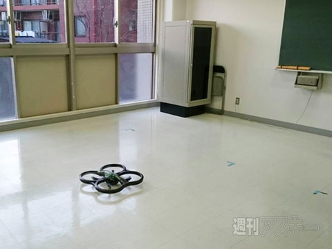 Android Bazaar and Conference 2014 Winter