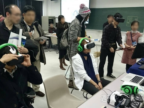 Android Bazaar and Conference 2014 Winter