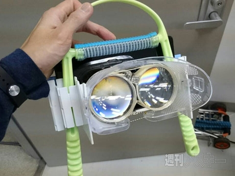 Android Bazaar and Conference 2014 Winter