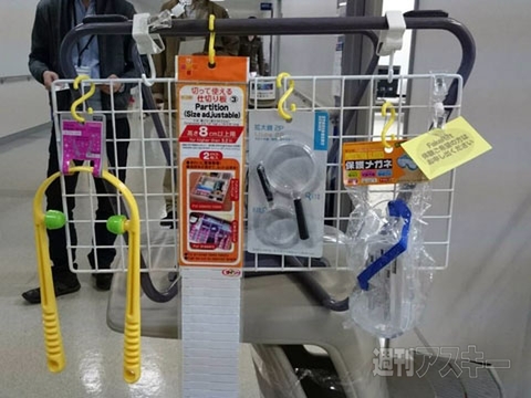 Android Bazaar and Conference 2014 Winter