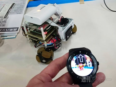 Android Bazaar and Conference 2014 Winter