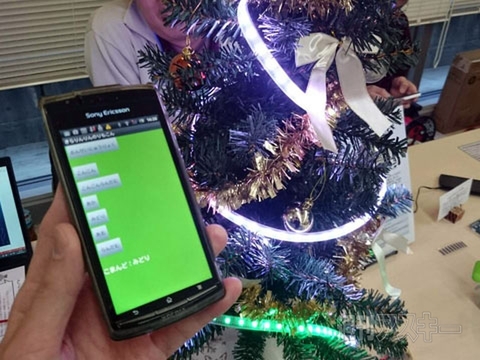 Android Bazaar and Conference 2014 Winter