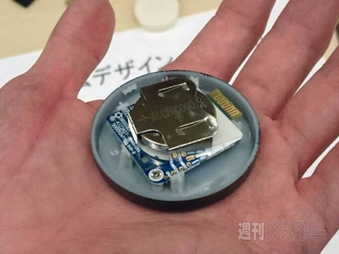 Android Bazaar and Conference 2014 Winter