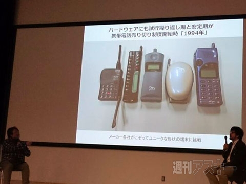 Android Bazaar and Conference 2014 Winter