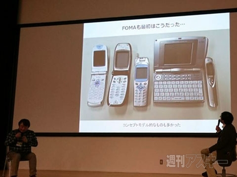 Android Bazaar and Conference 2014 Winter