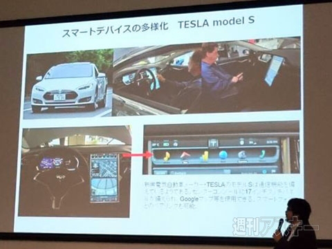 Android Bazaar and Conference 2014 Winter